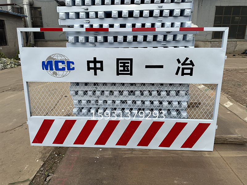 基坑護(hù)欄