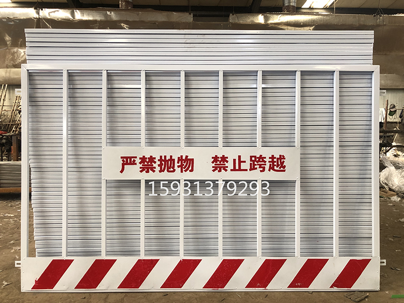 基坑護(hù)欄